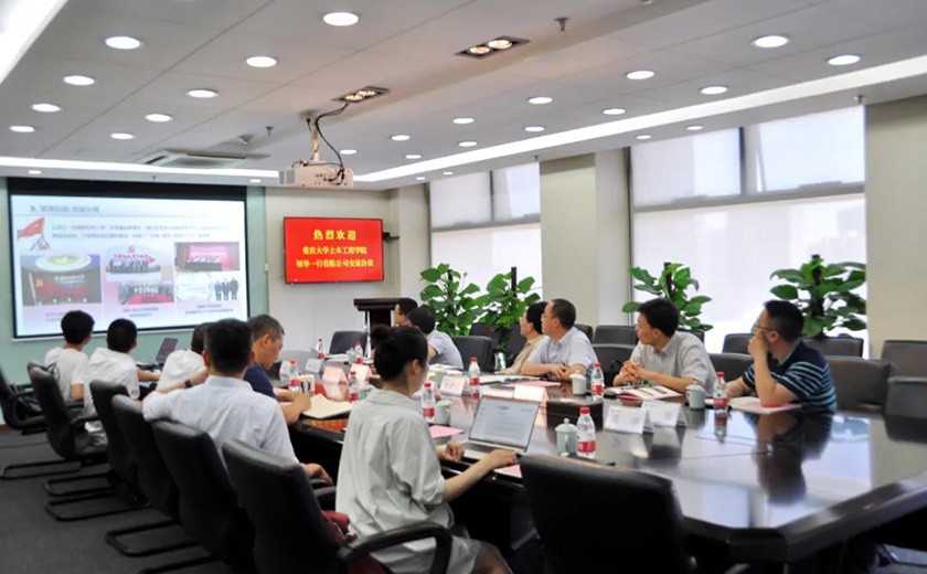 重庆大学土木工程学院领导莅临公司洽谈院士工作站和博士后工作站共建事宜