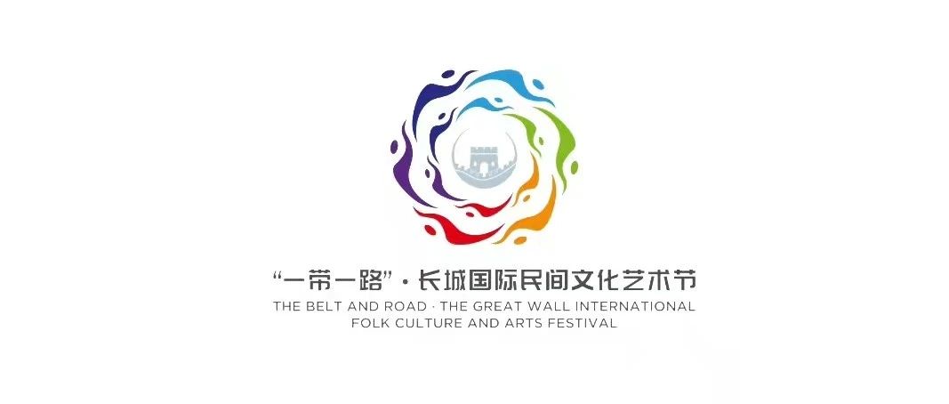 精益求精，不负重托：江南管理助力首届“一带一路”·长城国际民间艺术节