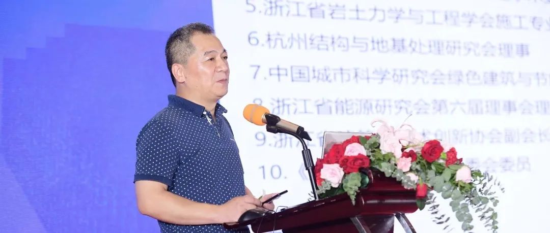 江南管理副总裁胡新赞出席中国交通建设监理检测创新发展论坛并作主题发言